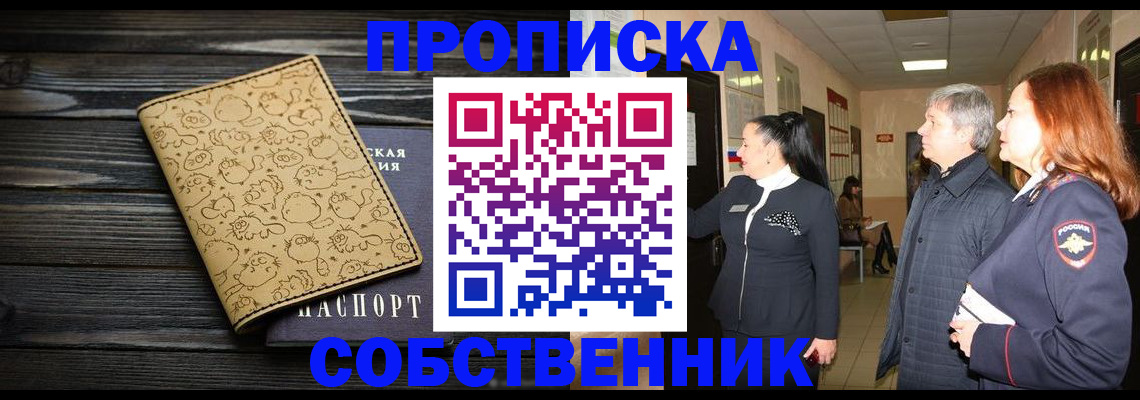 регистрация для дет. сада в Татарске